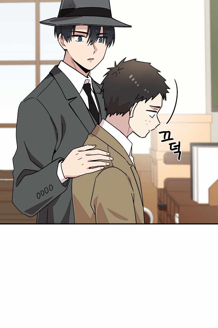 Gyeongseong Detective Agency Chapter 14 73